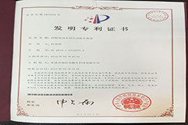 自動(dòng)駐車(chē)裝置發(fā)明證書(shū)